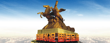 平博·pinnacle(中国集团)官方网站