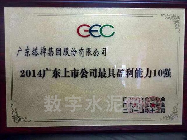 平博·pinnacle(中国集团)官方网站