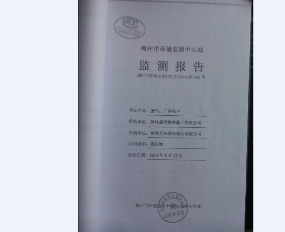 平博·pinnacle(中国集团)官方网站