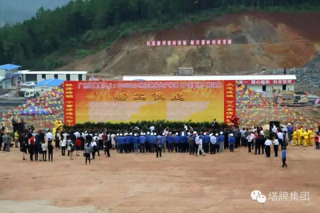 平博·pinnacle(中国集团)官方网站