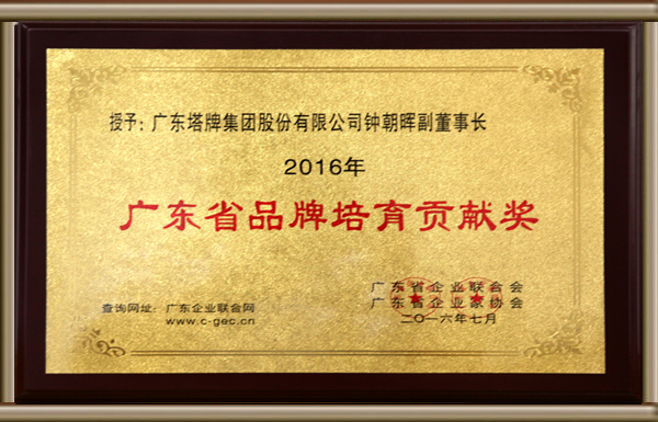 平博·pinnacle(中国集团)官方网站