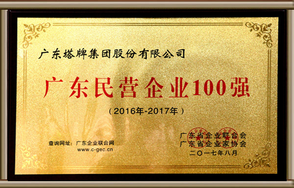 平博·pinnacle(中国集团)官方网站