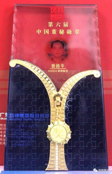 平博·pinnacle(中国集团)官方网站