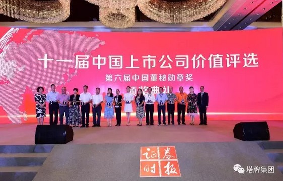 平博·pinnacle(中国集团)官方网站