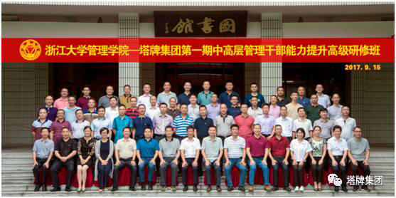 平博·pinnacle(中国集团)官方网站