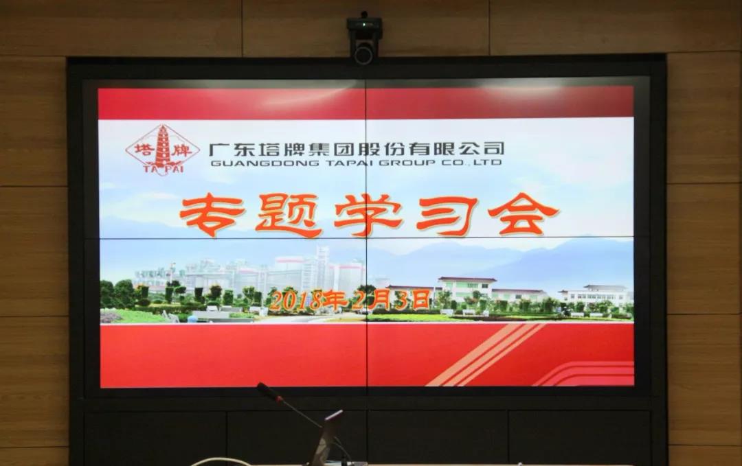 平博·pinnacle(中国集团)官方网站