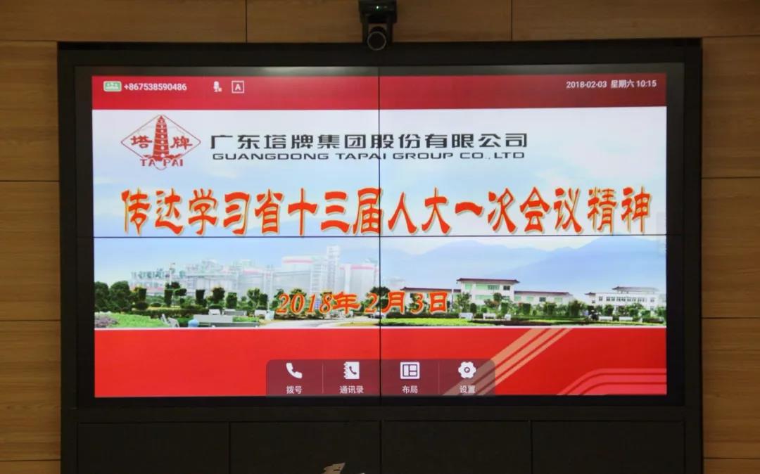 平博·pinnacle(中国集团)官方网站