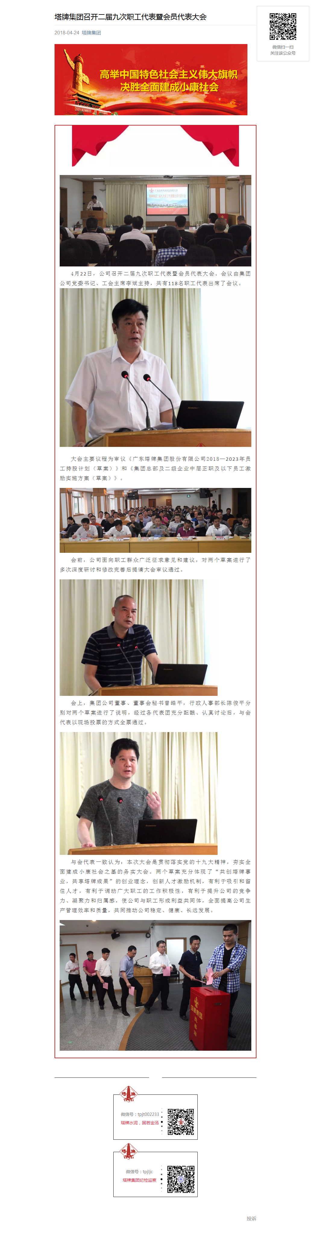 平博·pinnacle(中国集团)官方网站