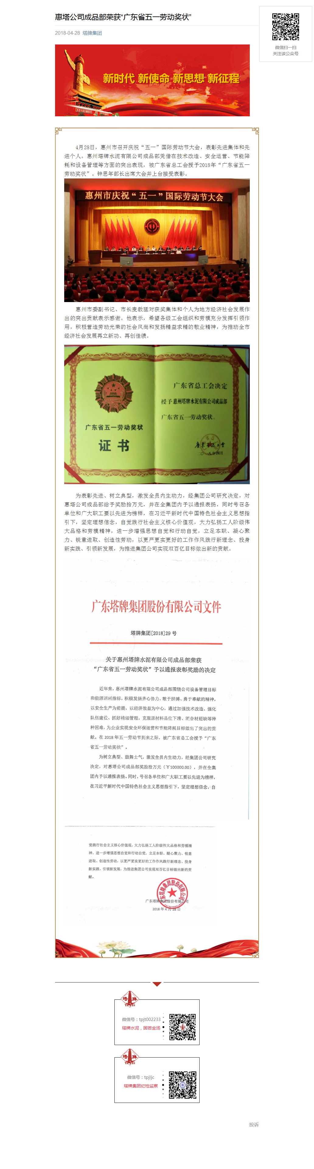 平博·pinnacle(中国集团)官方网站