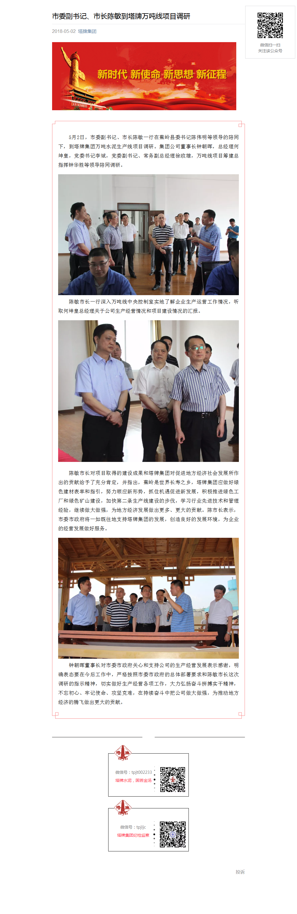 平博·pinnacle(中国集团)官方网站