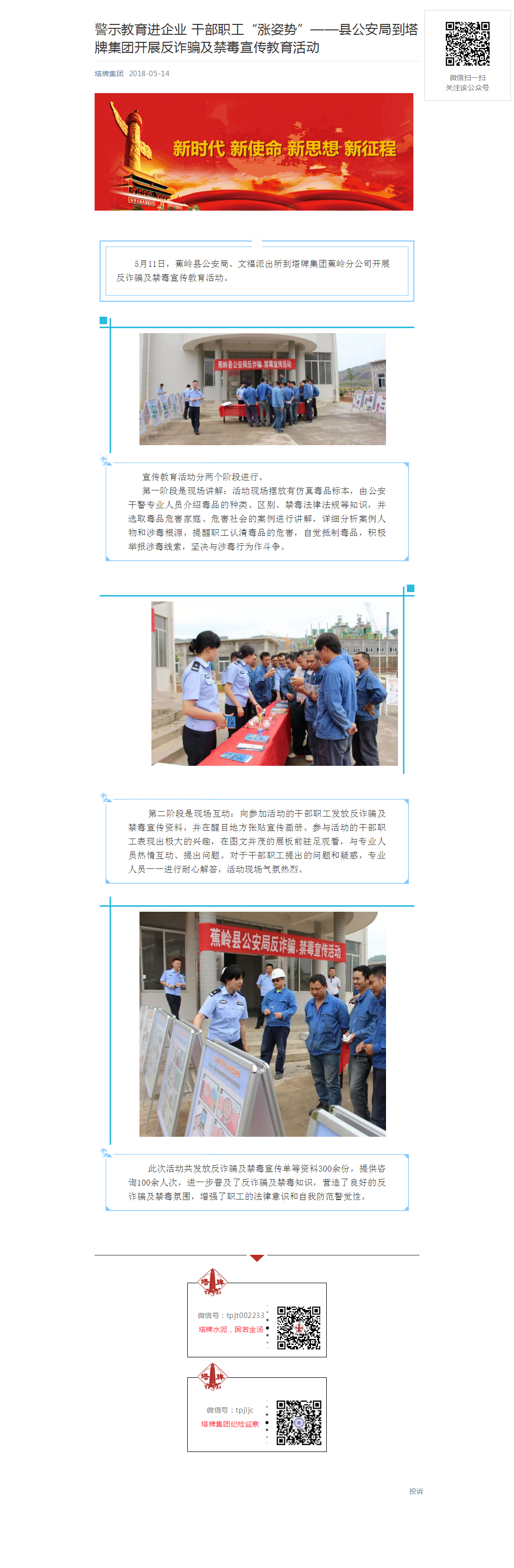 平博·pinnacle(中国集团)官方网站