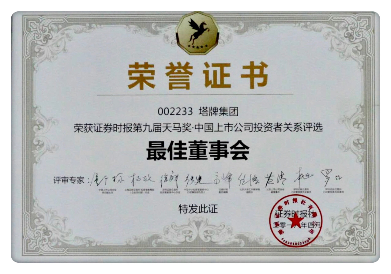 平博·pinnacle(中国集团)官方网站