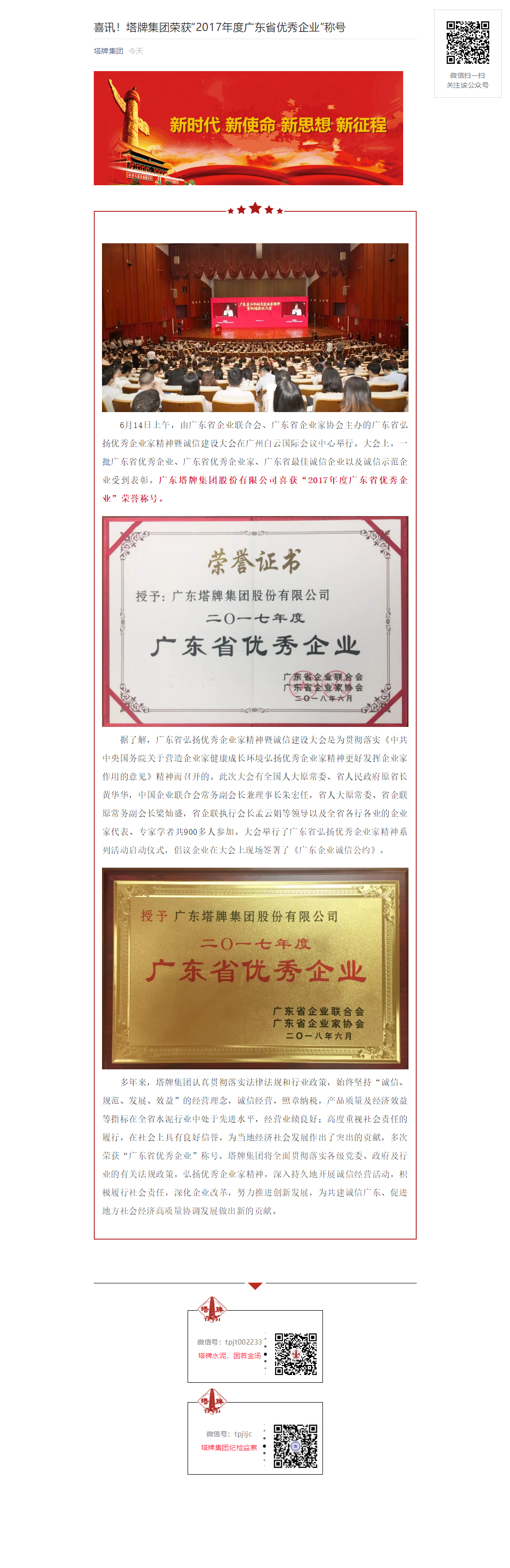 平博·pinnacle(中国集团)官方网站