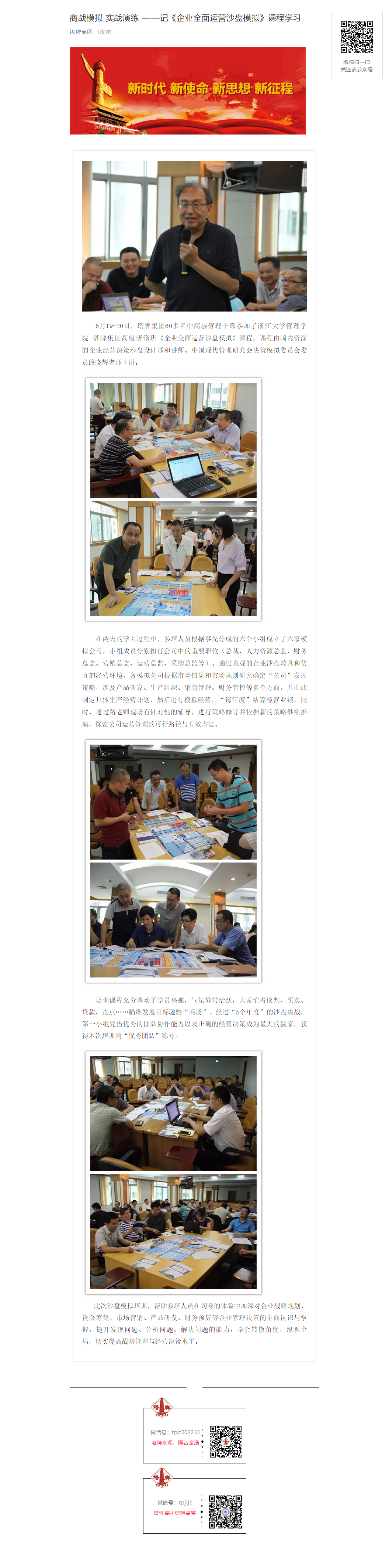 平博·pinnacle(中国集团)官方网站