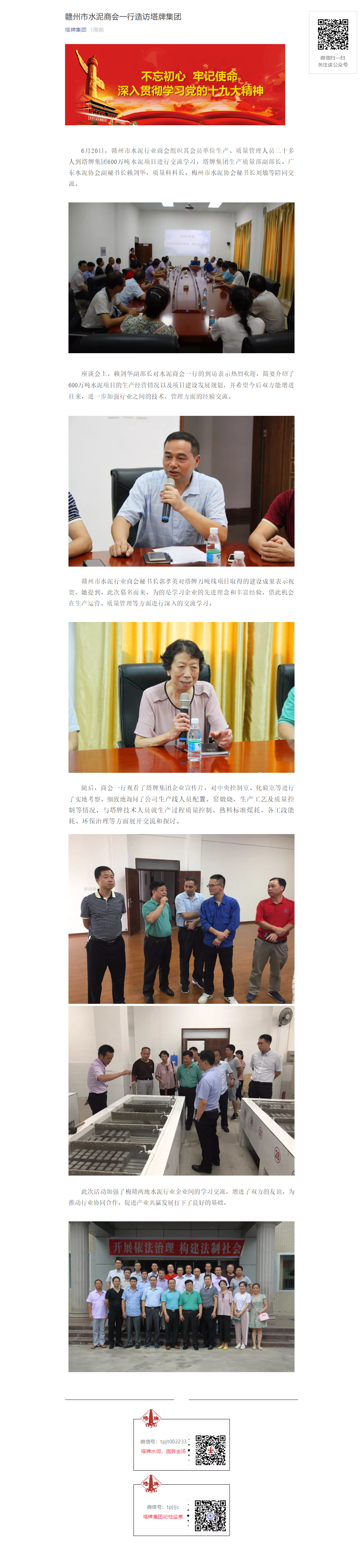 平博·pinnacle(中国集团)官方网站