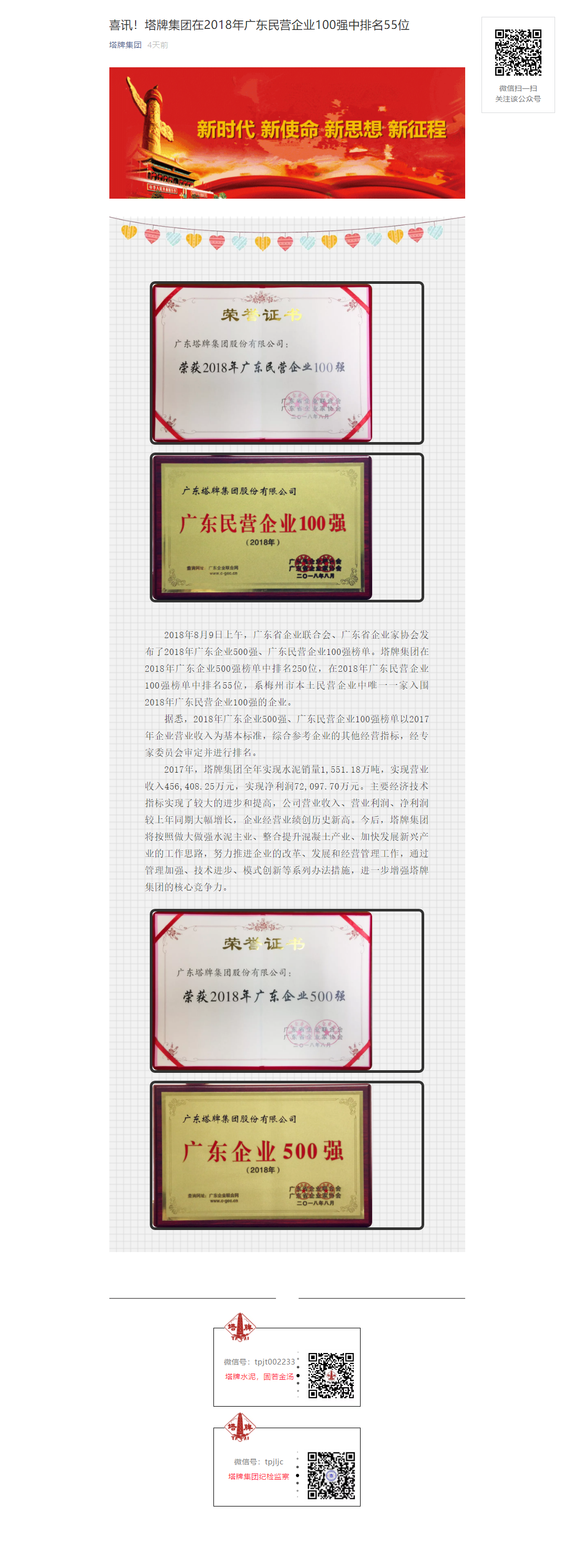 平博·pinnacle(中国集团)官方网站