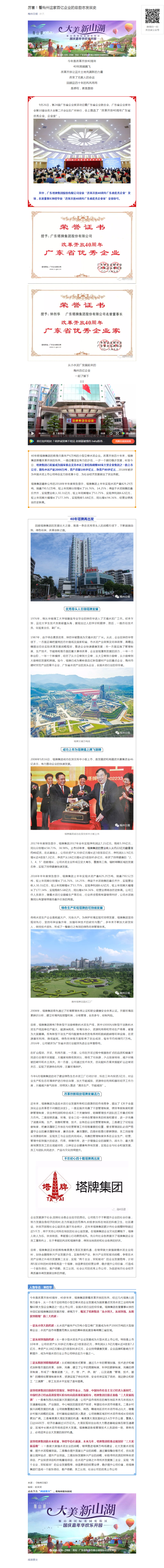 平博·pinnacle(中国集团)官方网站