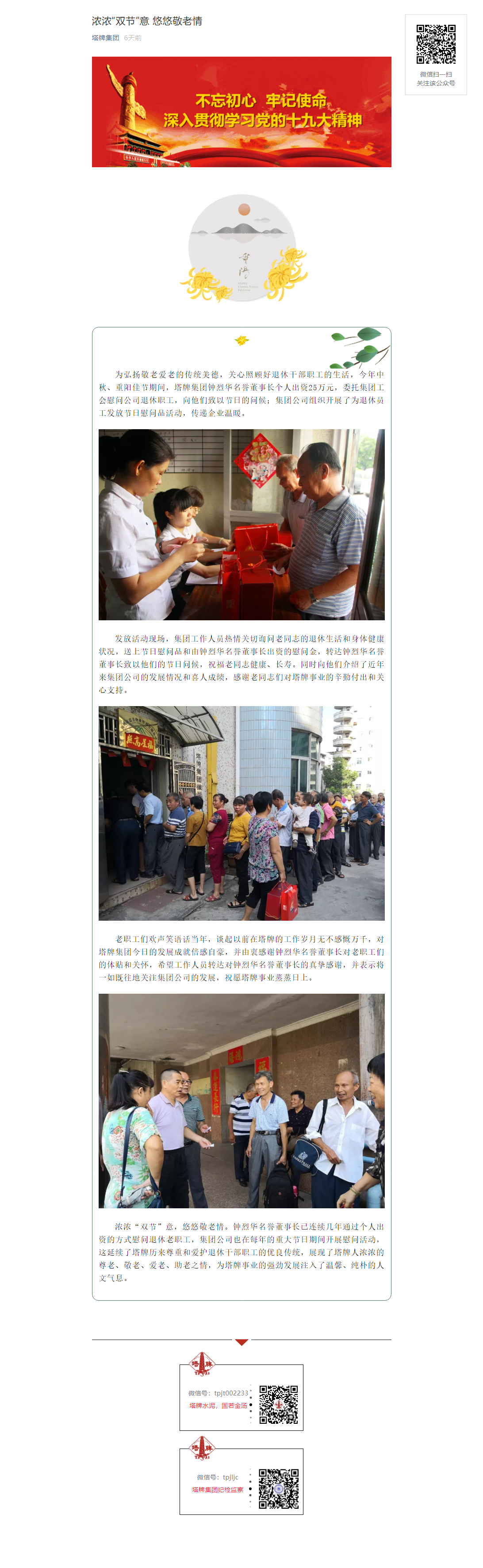 平博·pinnacle(中国集团)官方网站