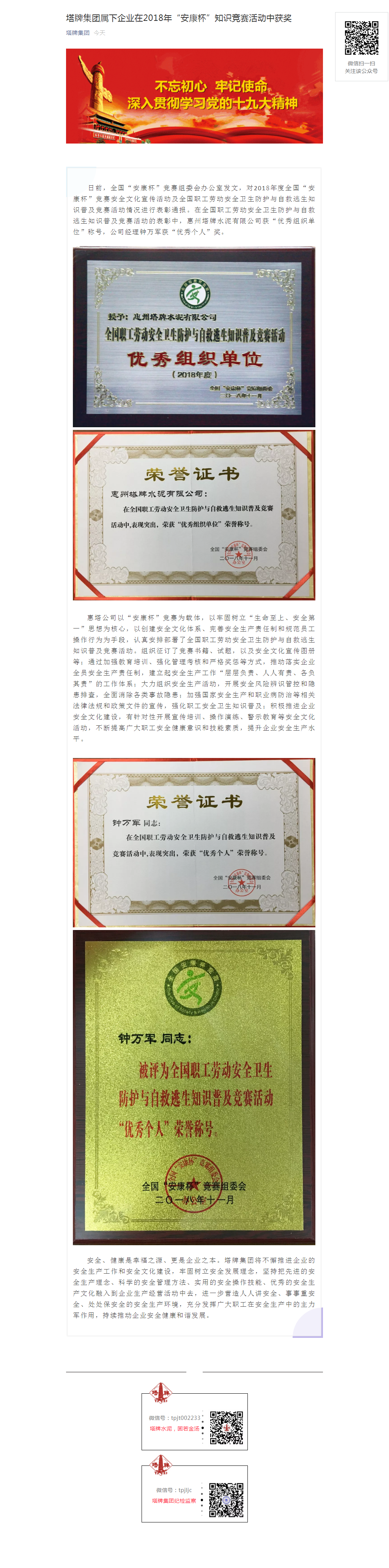 平博·pinnacle(中国集团)官方网站