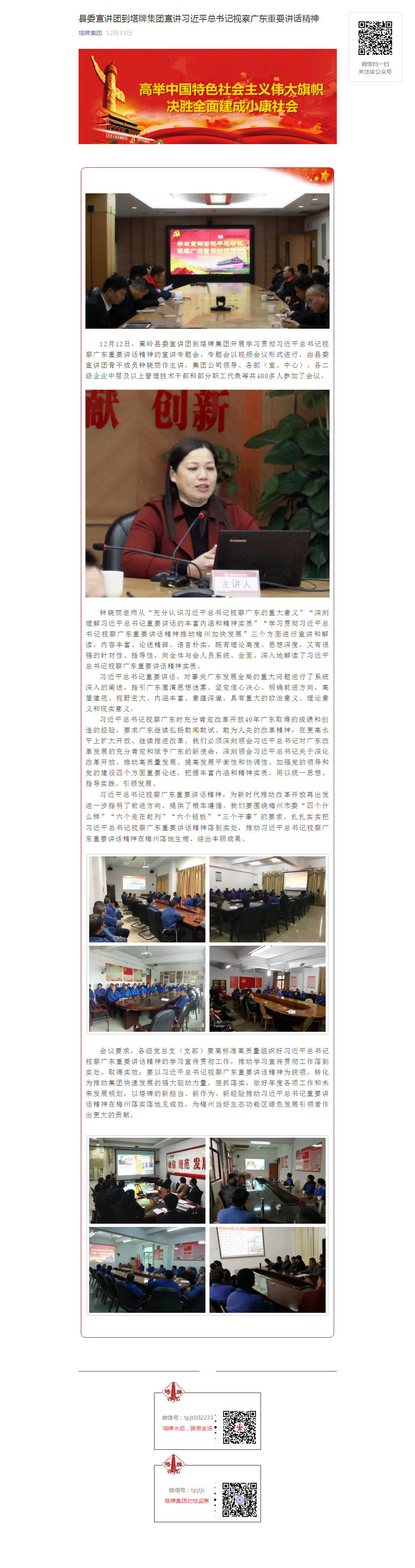 平博·pinnacle(中国集团)官方网站