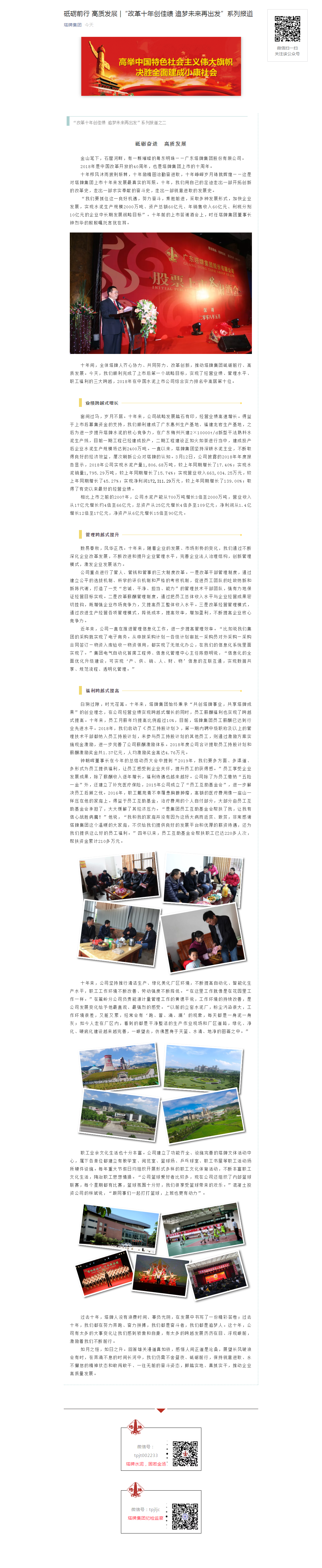 平博·pinnacle(中国集团)官方网站