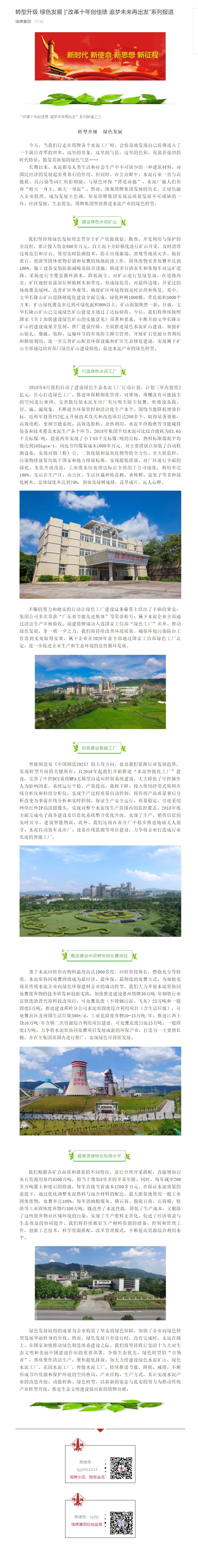 平博·pinnacle(中国集团)官方网站