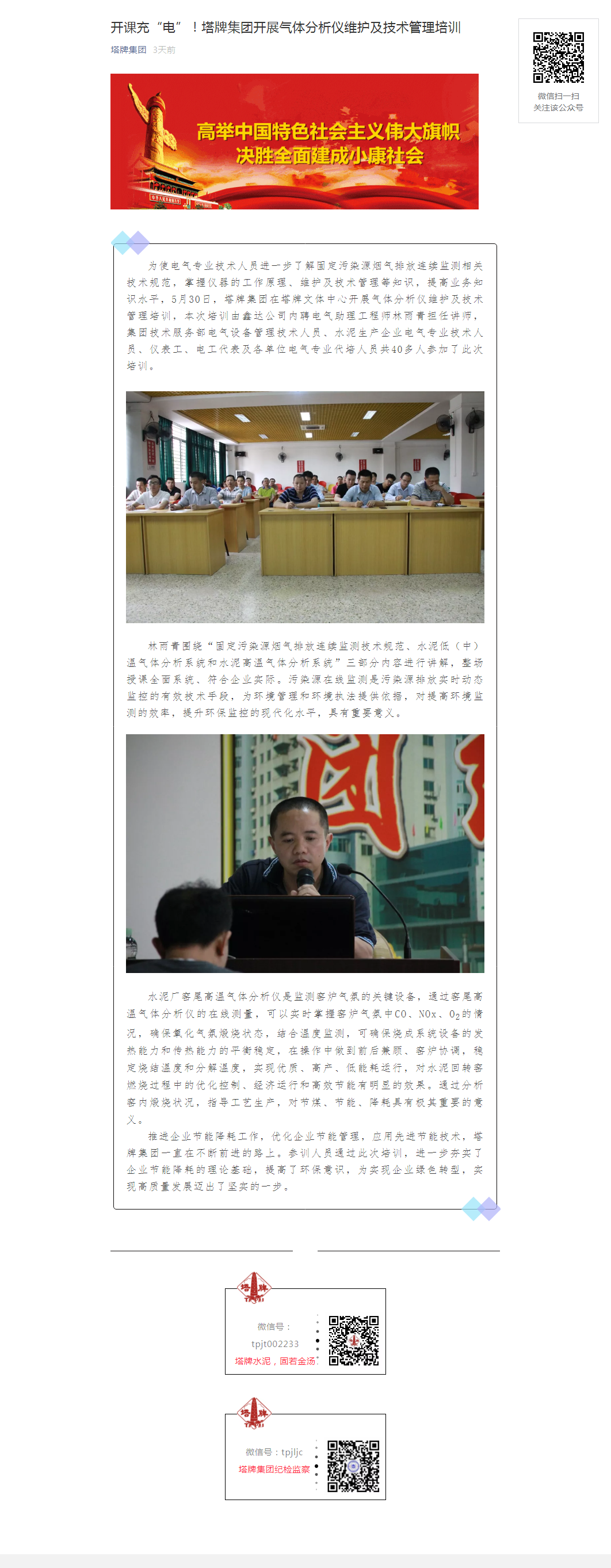 平博·pinnacle(中国集团)官方网站