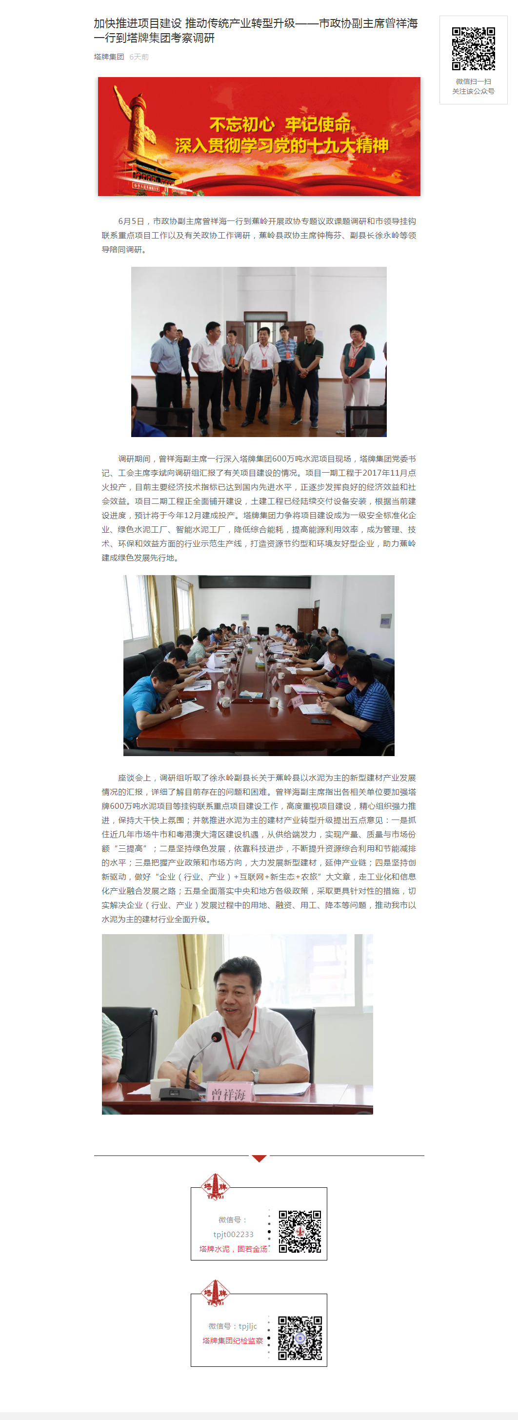 平博·pinnacle(中国集团)官方网站