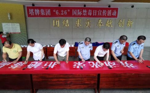 平博·pinnacle(中国集团)官方网站