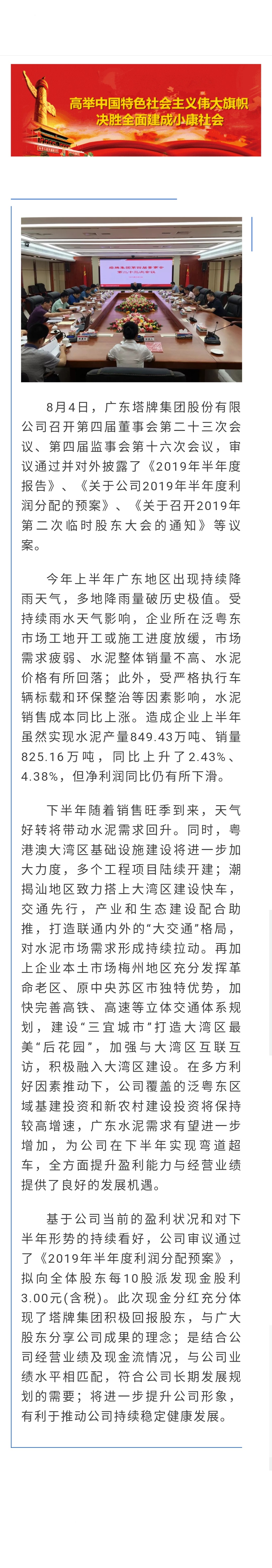 平博·pinnacle(中国集团)官方网站