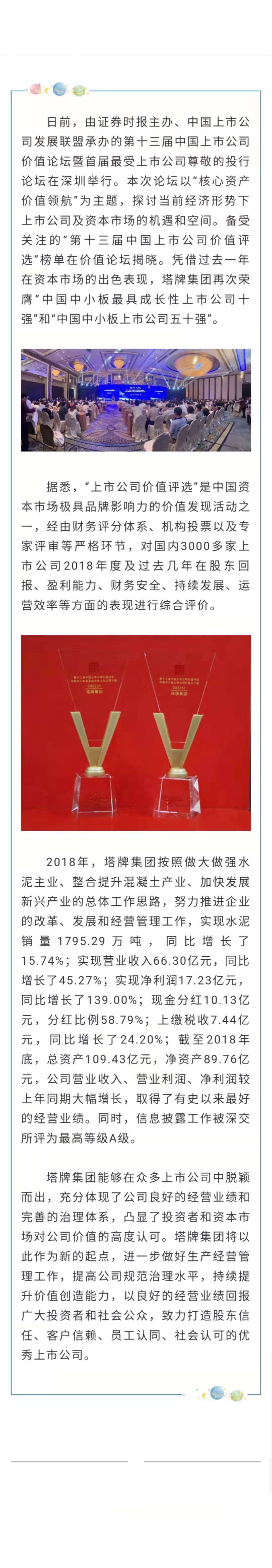 平博·pinnacle(中国集团)官方网站