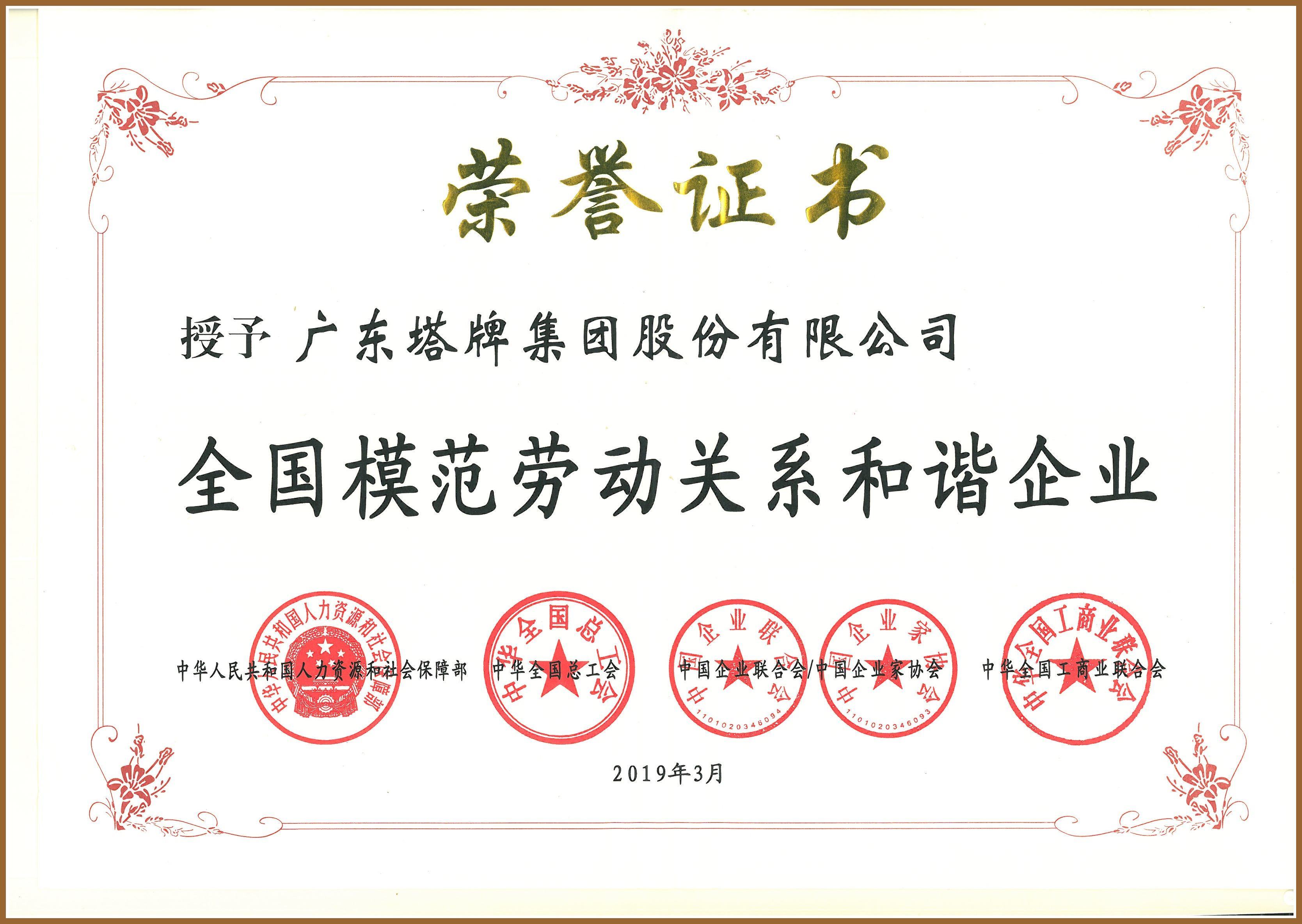 平博·pinnacle(中国集团)官方网站