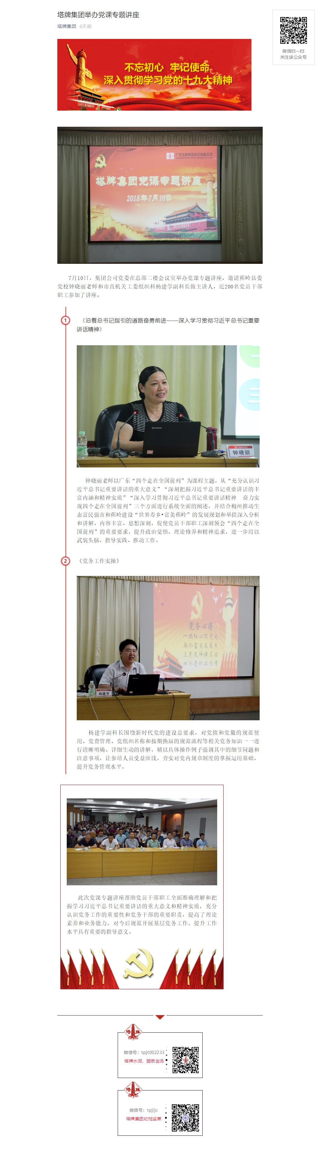 平博·pinnacle(中国集团)官方网站