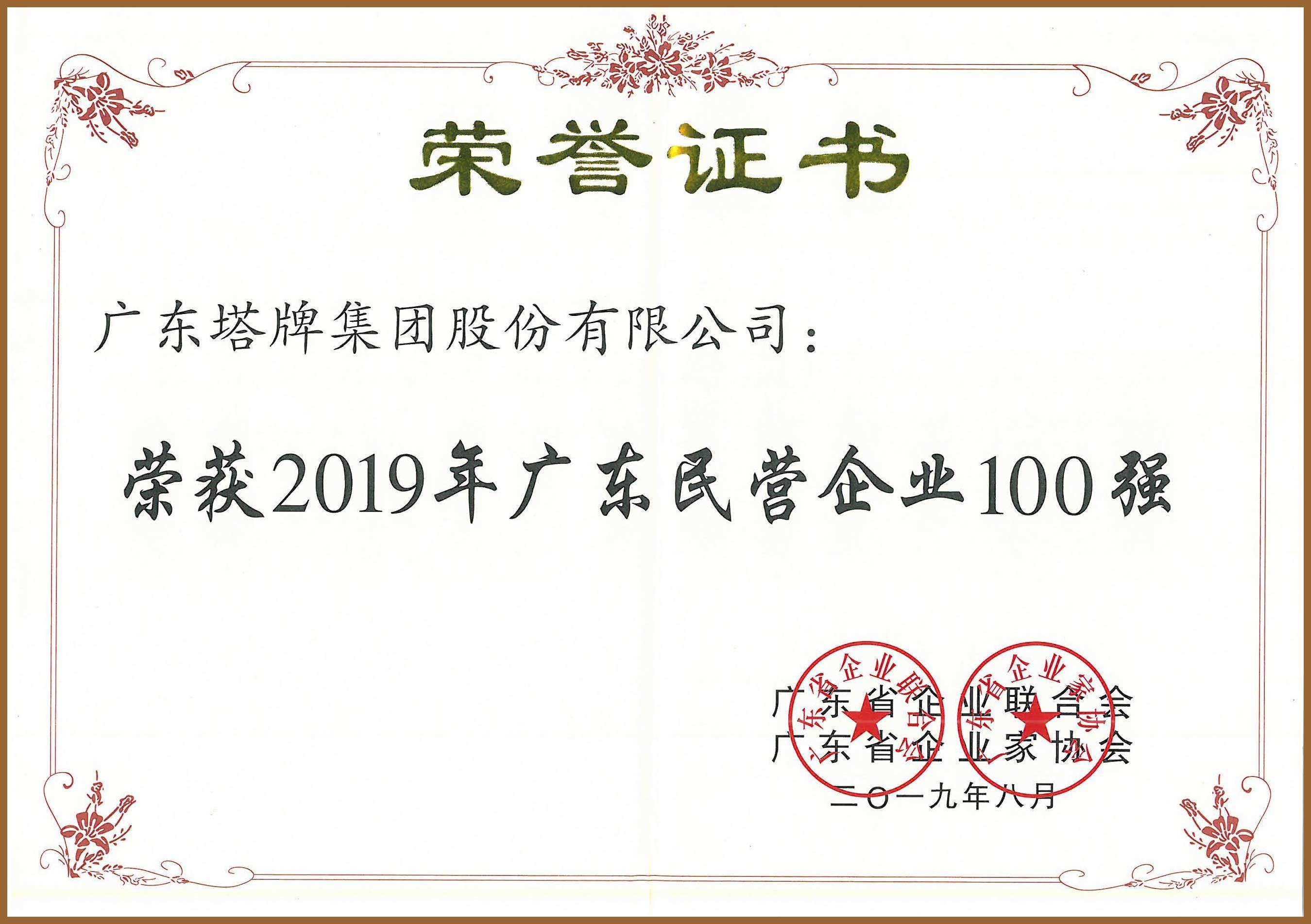 平博·pinnacle(中国集团)官方网站