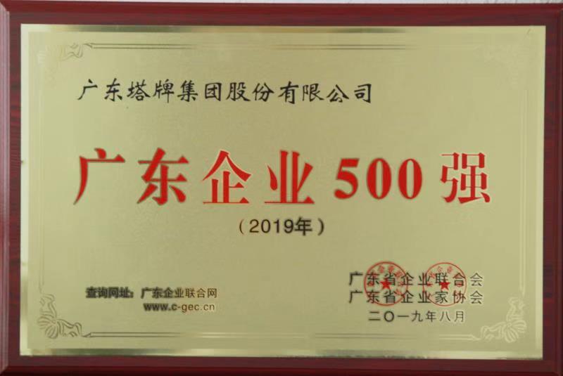 平博·pinnacle(中国集团)官方网站