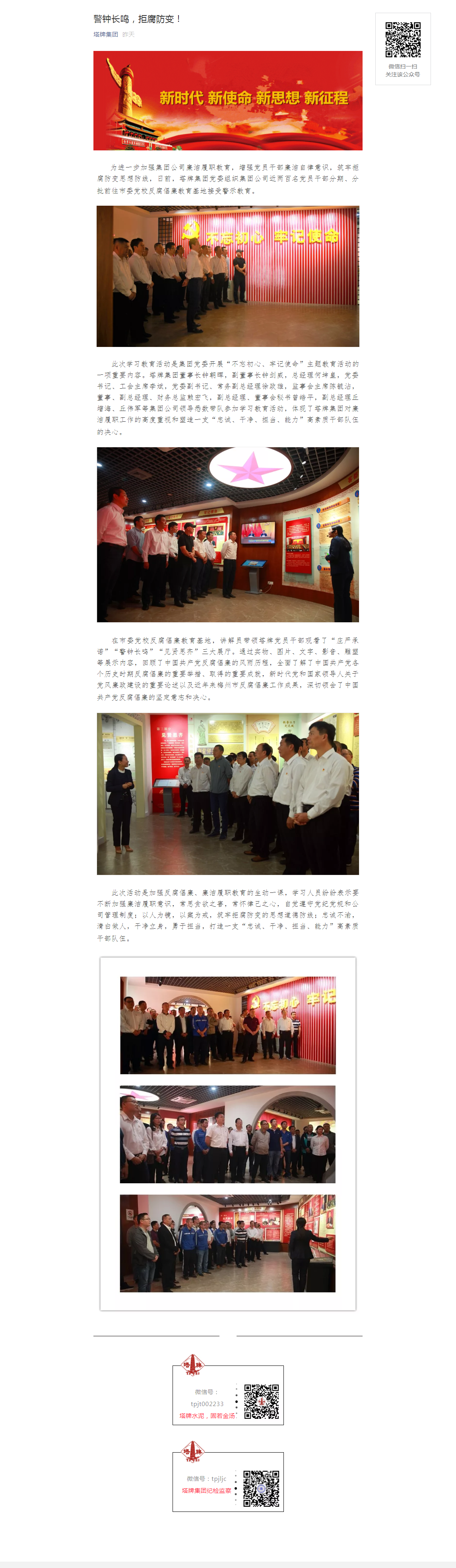 平博·pinnacle(中国集团)官方网站