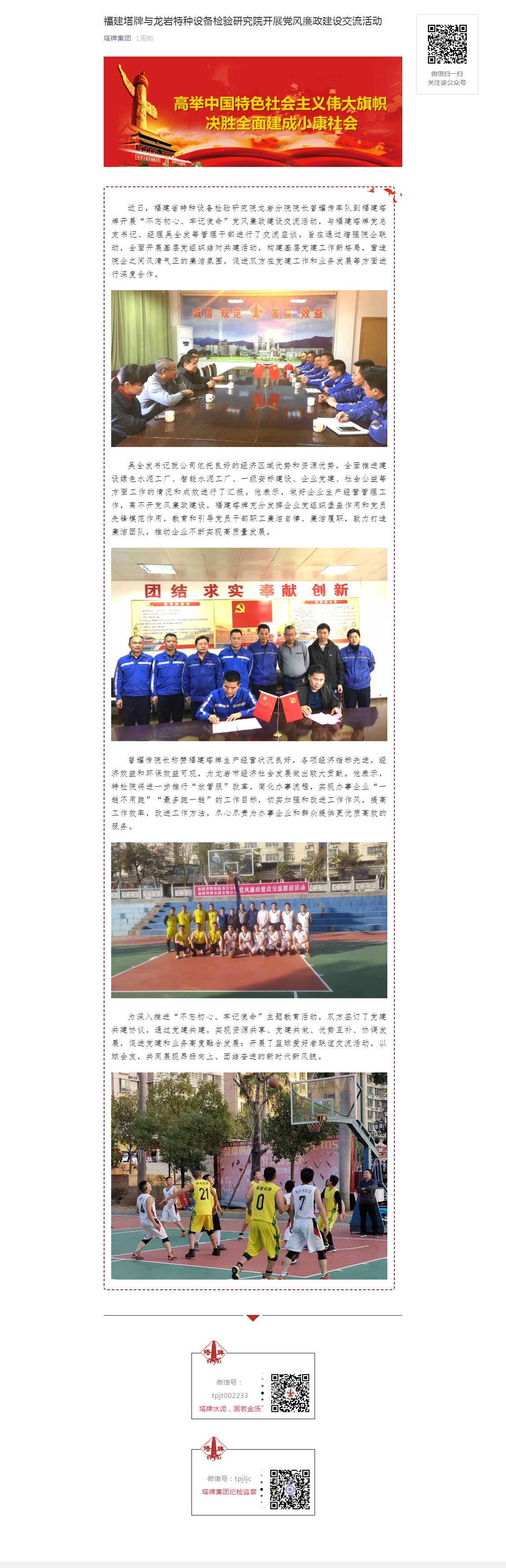 平博·pinnacle(中国集团)官方网站