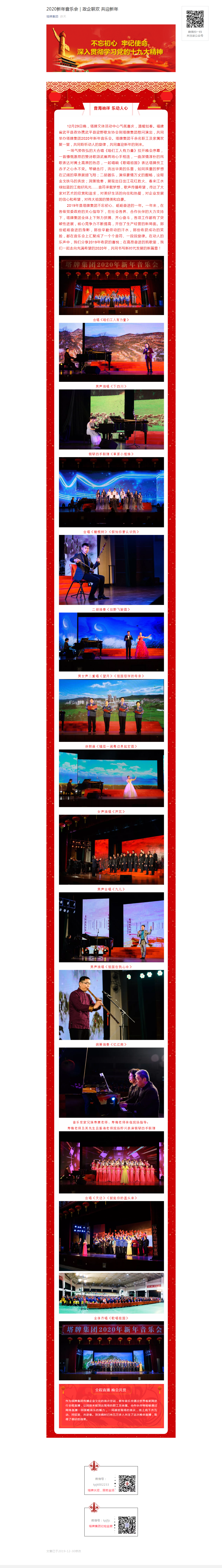 平博·pinnacle(中国集团)官方网站