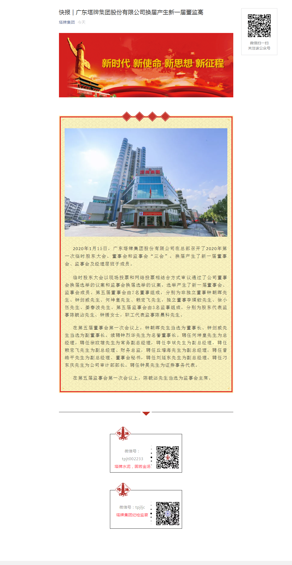 平博·pinnacle(中国集团)官方网站