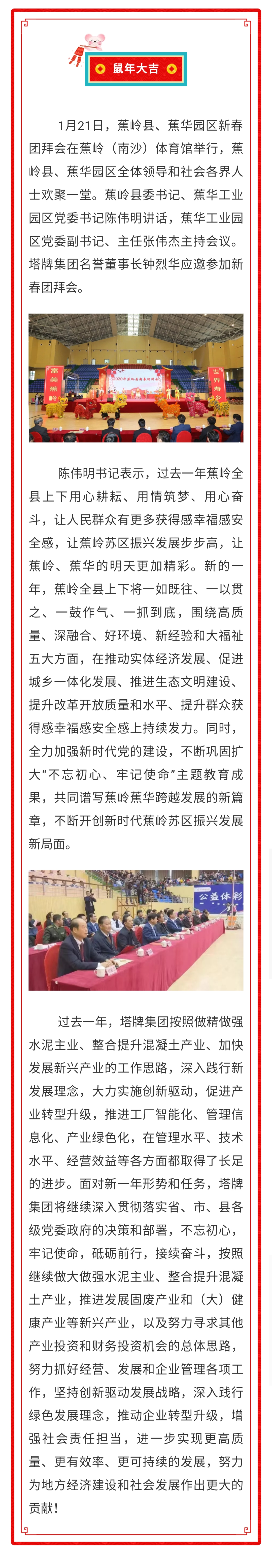 平博·pinnacle(中国集团)官方网站