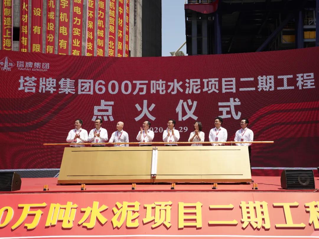 平博·pinnacle(中国集团)官方网站