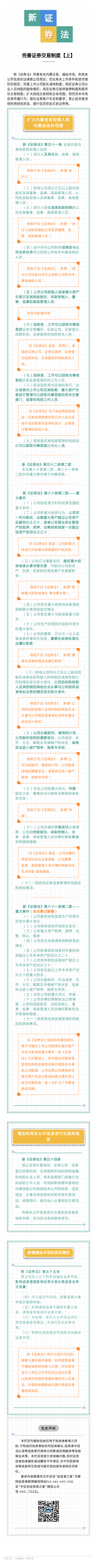 平博·pinnacle(中国集团)官方网站