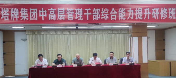 平博·pinnacle(中国集团)官方网站