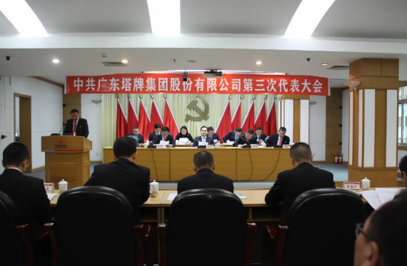 平博·pinnacle(中国集团)官方网站