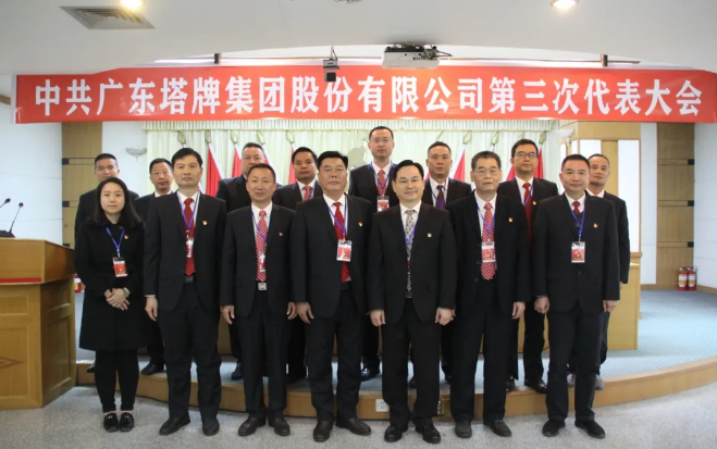 平博·pinnacle(中国集团)官方网站