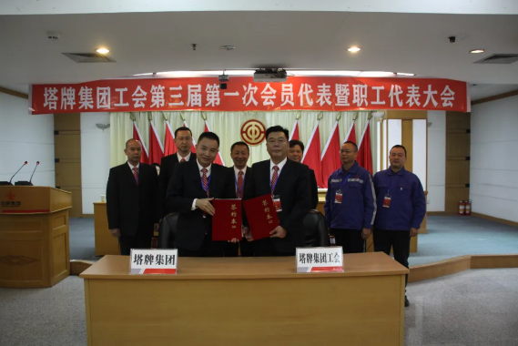 平博·pinnacle(中国集团)官方网站