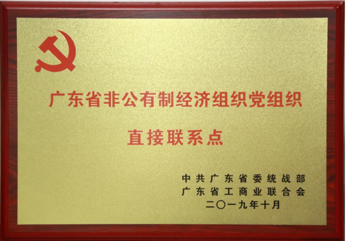 平博·pinnacle(中国集团)官方网站