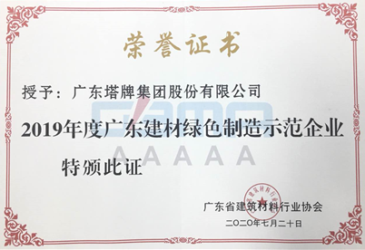 平博·pinnacle(中国集团)官方网站