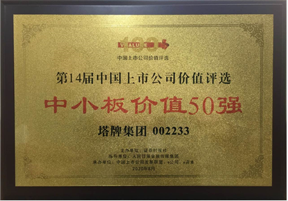 平博·pinnacle(中国集团)官方网站