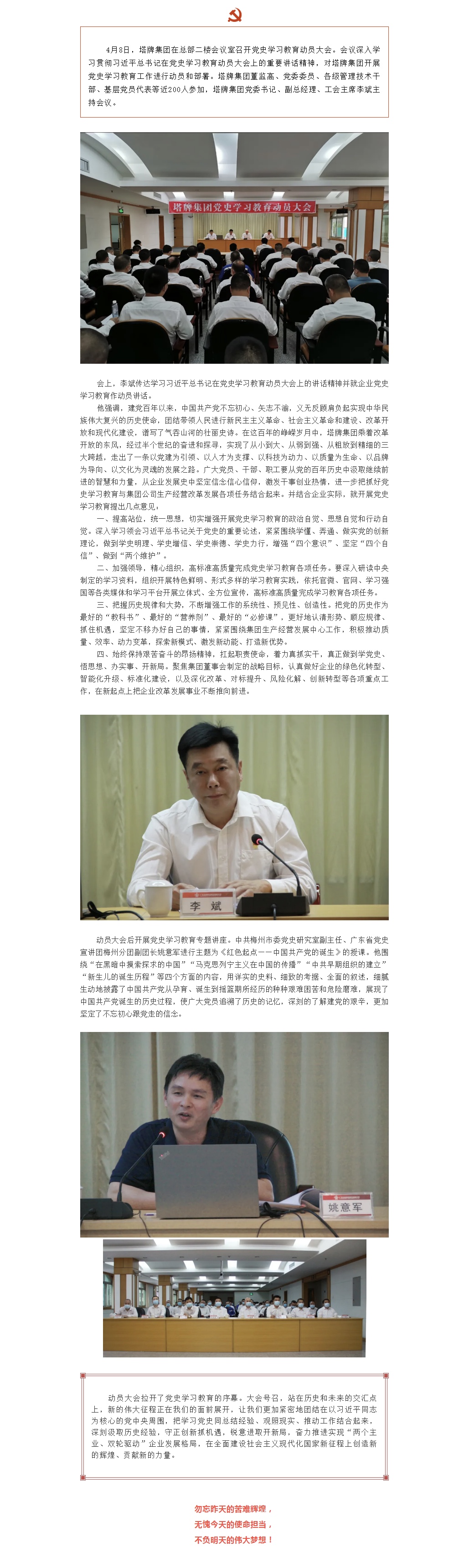 平博·pinnacle(中国集团)官方网站